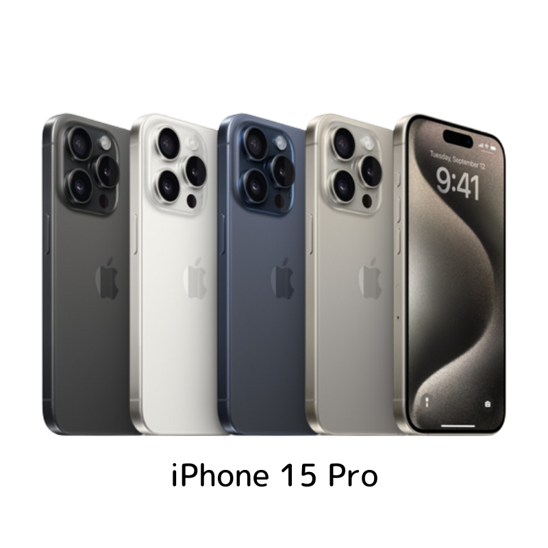 iPhone 15 Pro 買取のお申込み｜iPhone、スマートフォンの買取専門店